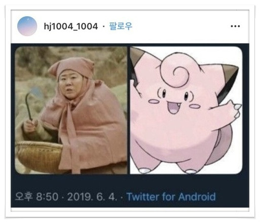 재밌는 전라도 사투리 뜻 모음
5