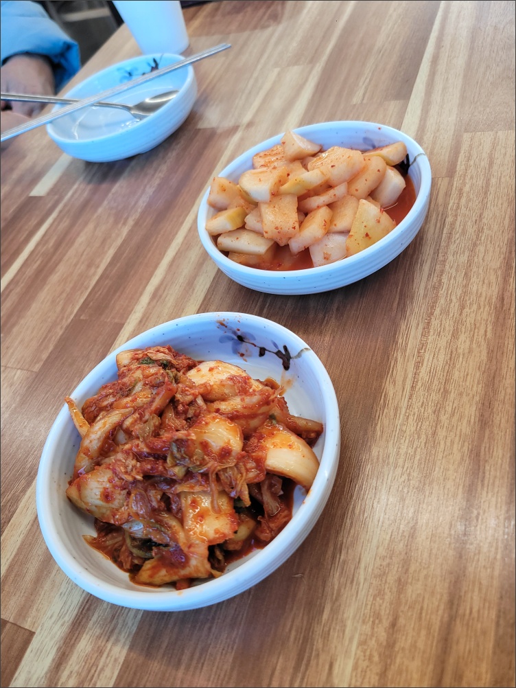 교래곶자왈손칼국수-김치