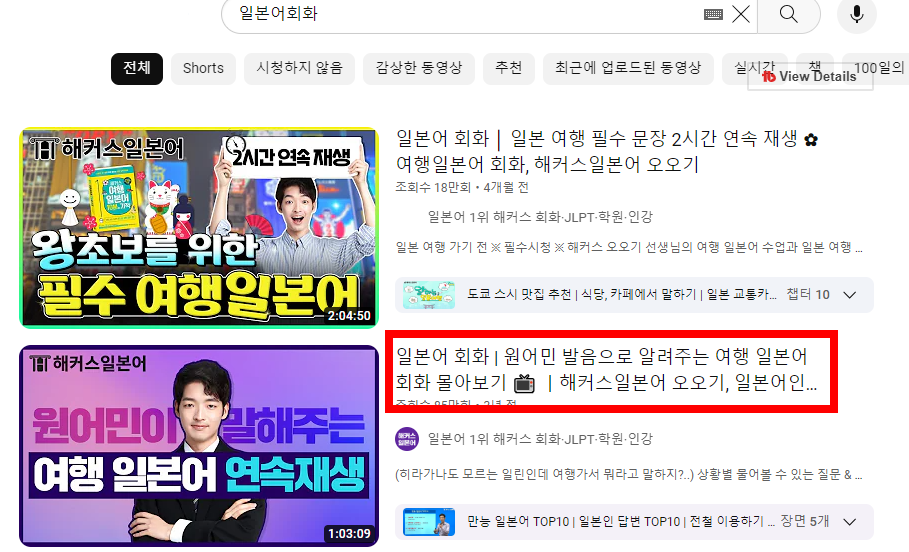 유튜브 mp3 다운로드 방법