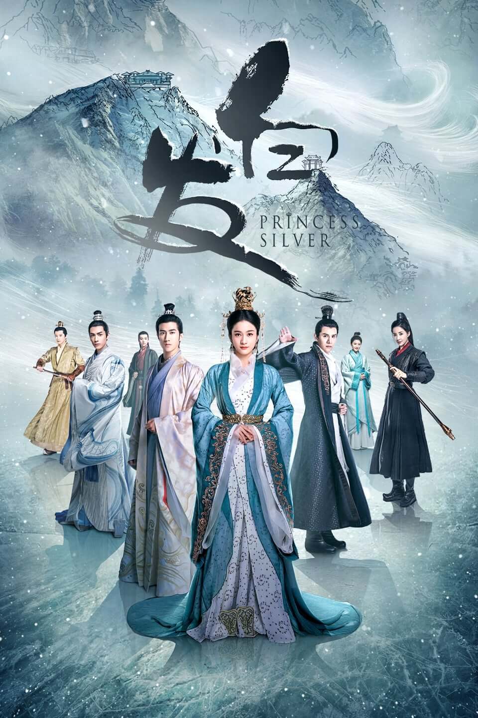 백발왕비