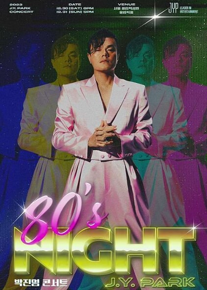 12월 박진영 서울 콘서트 포스터