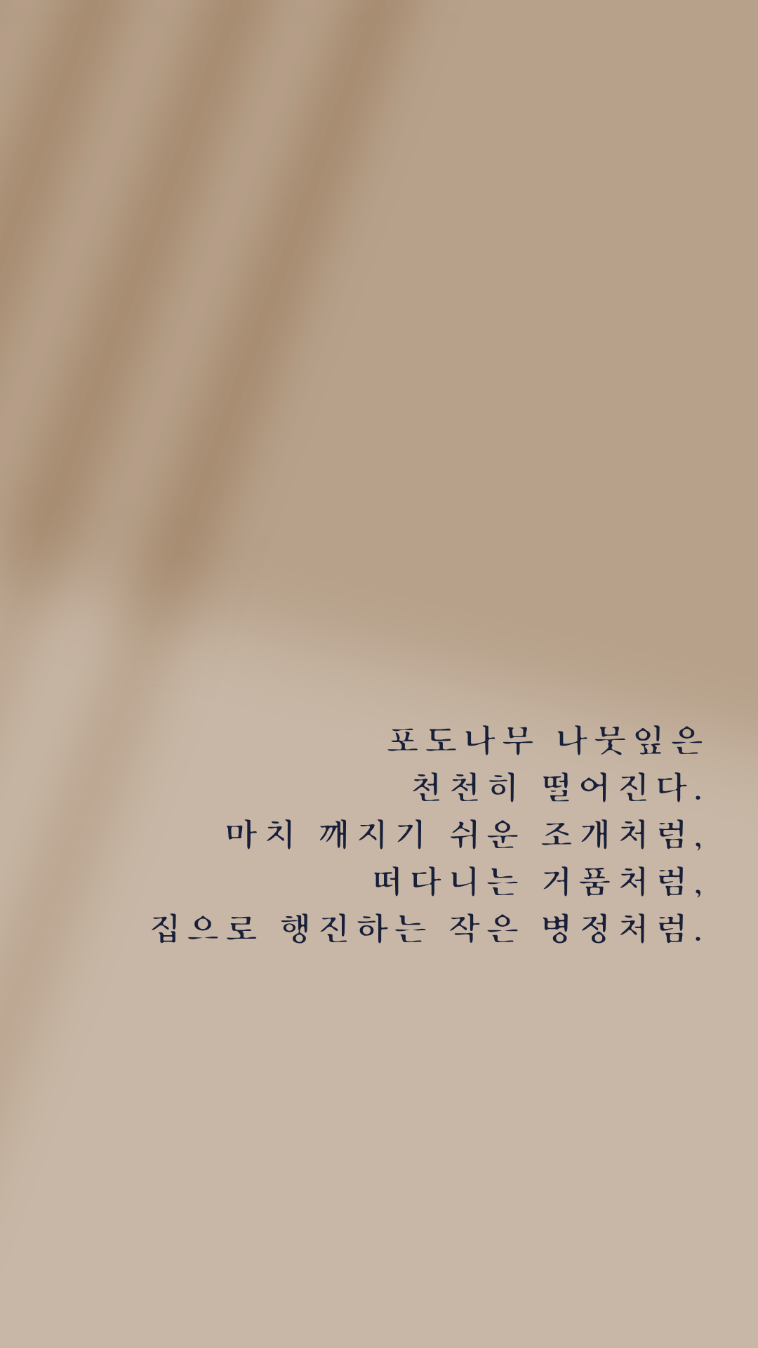 동기부여 좋은 글귀 명언 동기부여 배경화면 바탕화면 이미지 모음