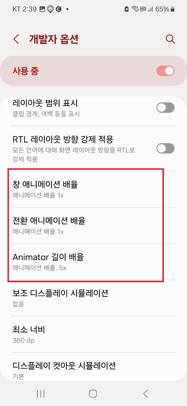 느려진 핸드폰&amp;#44; 새 폰처럼 빠르게 만드는 꿀팁