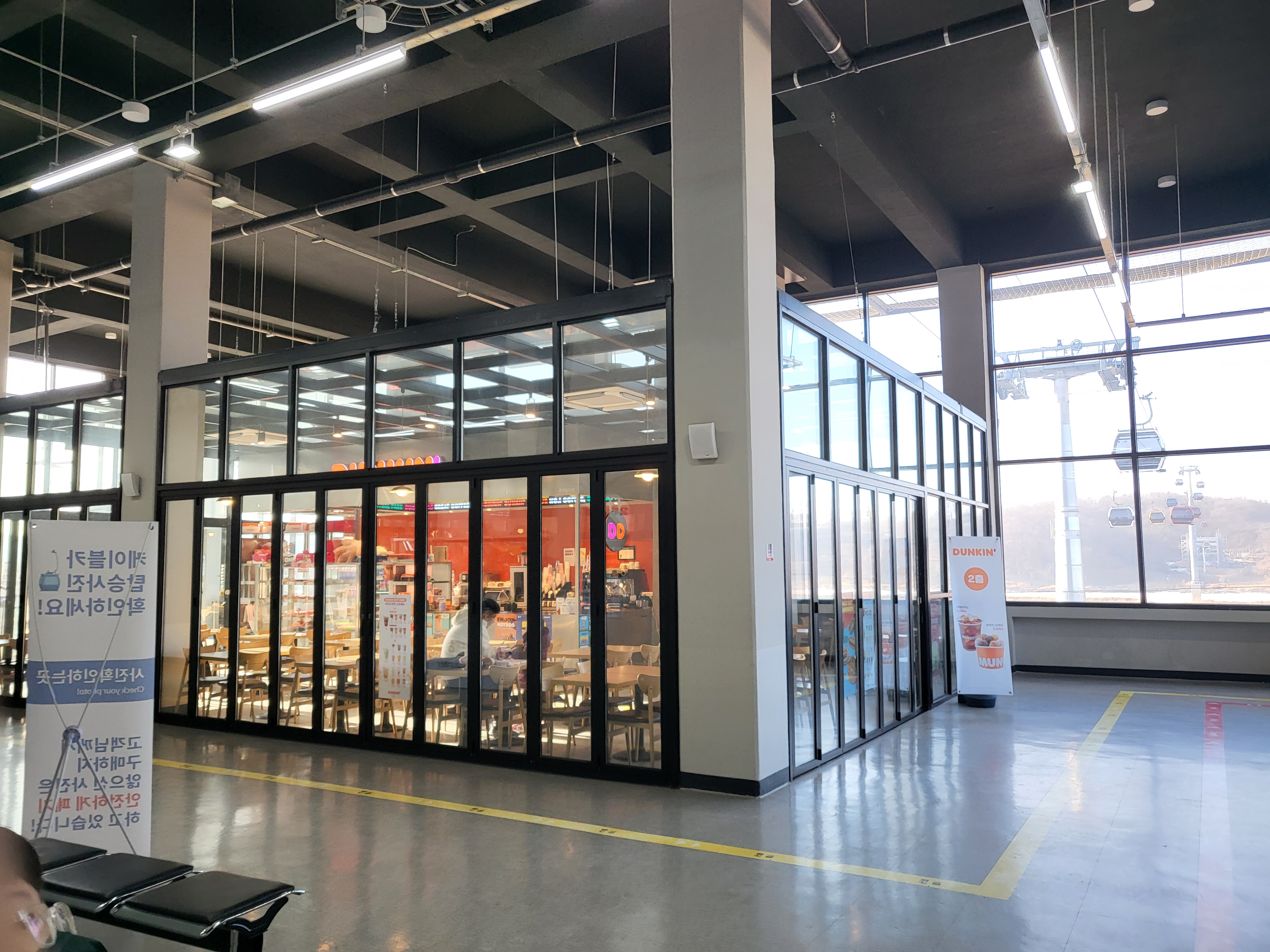 파주 임진각 평화 곤돌라 타기