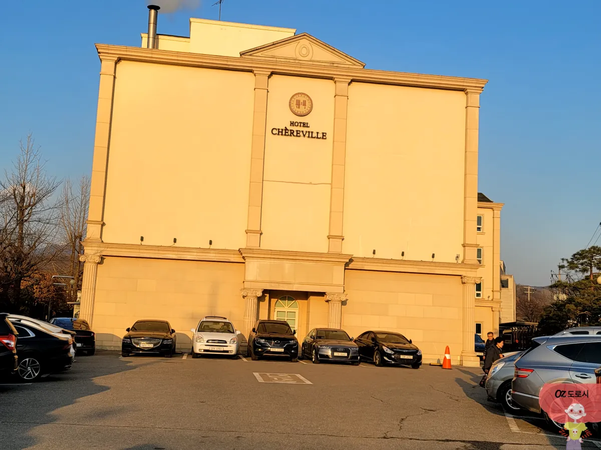 경기도-양평-쉐르빌호텔-주차장