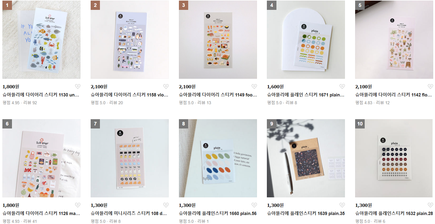 BEST 9. 슈아뜰리에