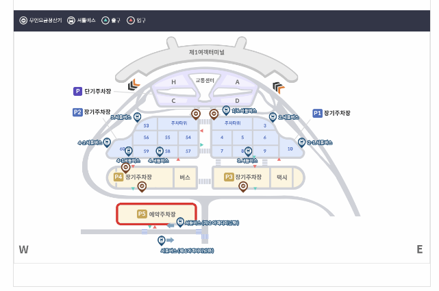 인천공항 제1 여객터미널 예약주차장 이미지
