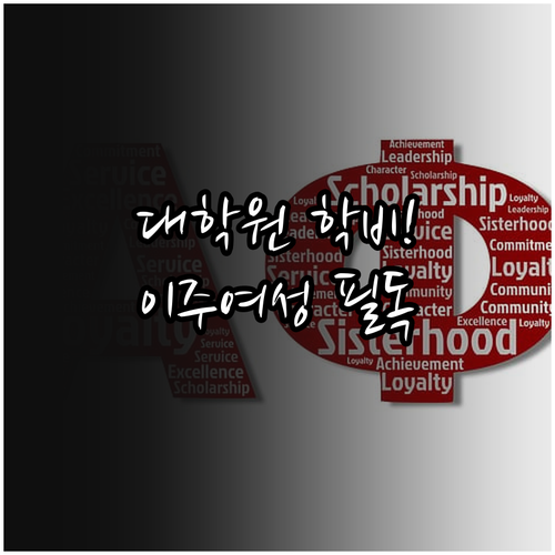 상시 신청 2025 전북 결혼이주여성..