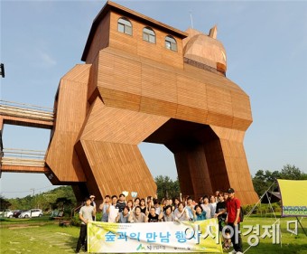 임업공익직접지불금