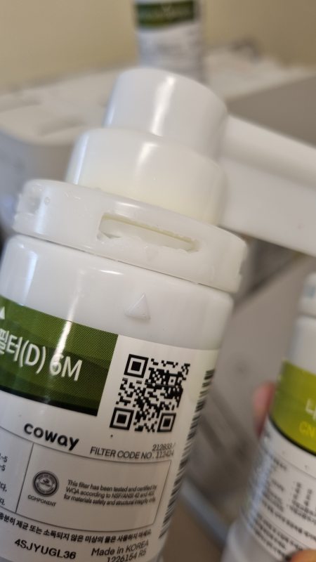 코웨이 정수기 필터