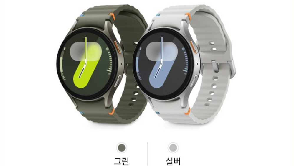 갤럭시워치7 모델 및 가격