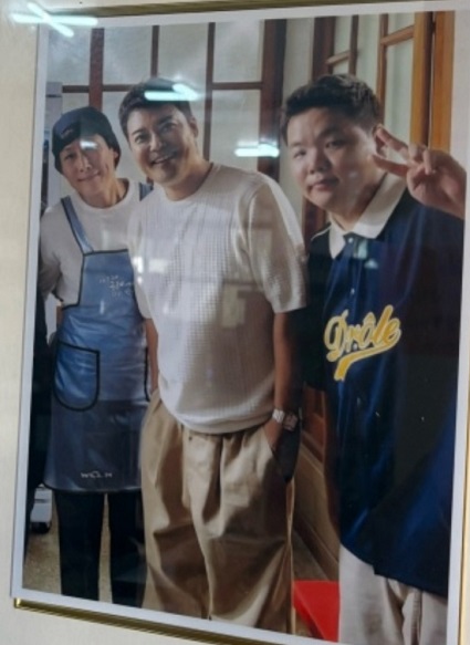 섬진강매운탕