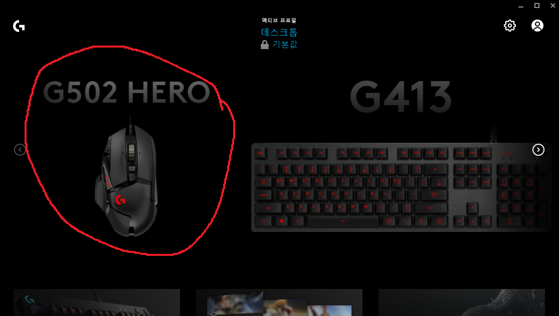 지허브 다운로드 및 설정5