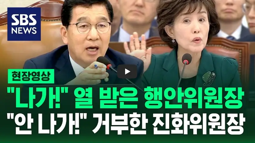 박선영 위원장 영상