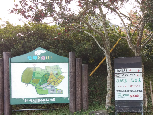 가이몬산가는길2