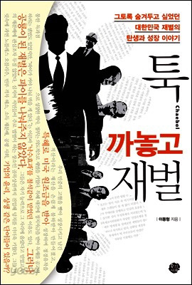 이동형 작가 저서