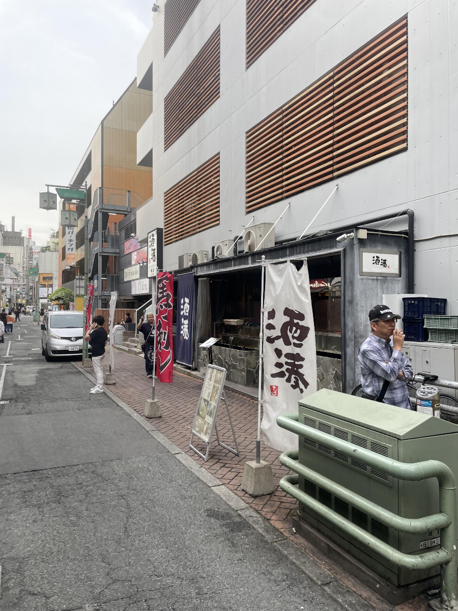 사카소우 이자카야 전경