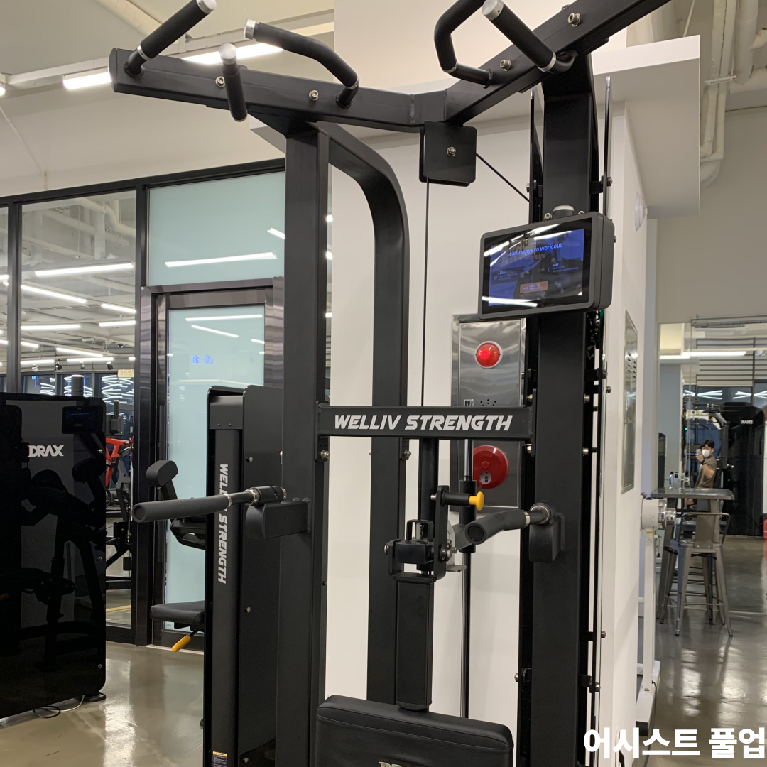 어시스트 풀업 머신 사용법 초보자도 가능한 등 운동 방법