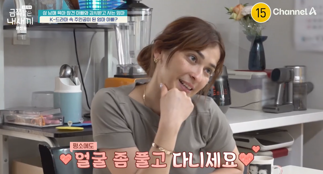 금쪽같은-내새끼-202회