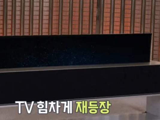 유재석
