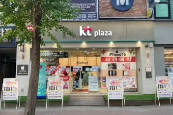 강릉 애플 서비스센터 예약 공식 AS센터 위치 안내 수리비용 아이폰배터리 교체로_17