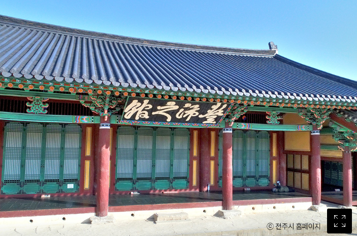 전주국가유산야행 축제정보 일정 프로그램정보