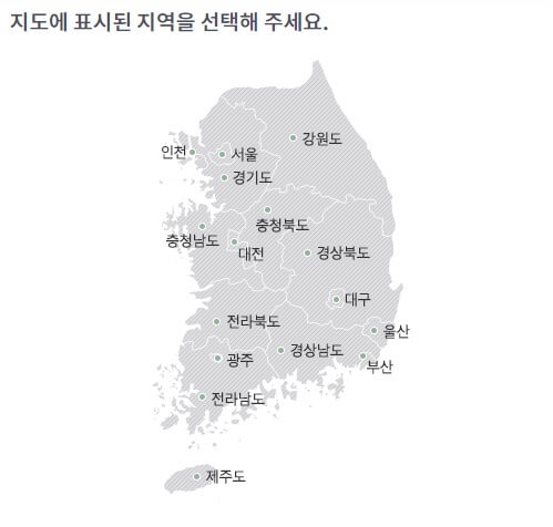 서민금융통합지원센터-찾기