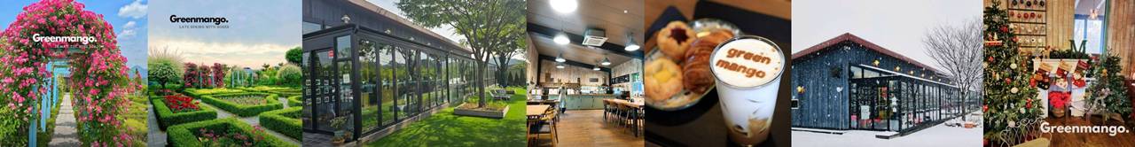 양평유럽식 정원 그린망고 분위기