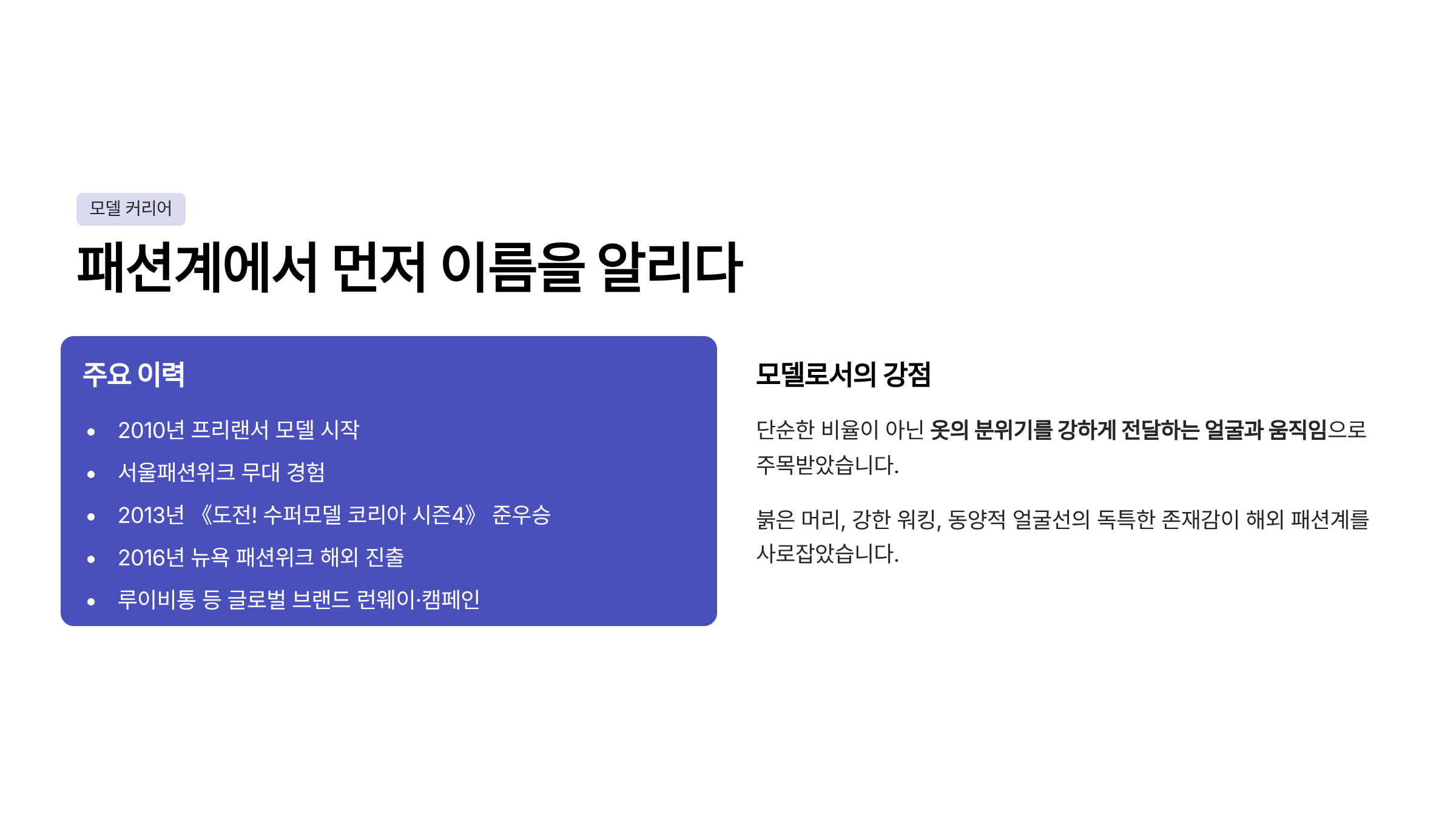 정호연 배우 프로필