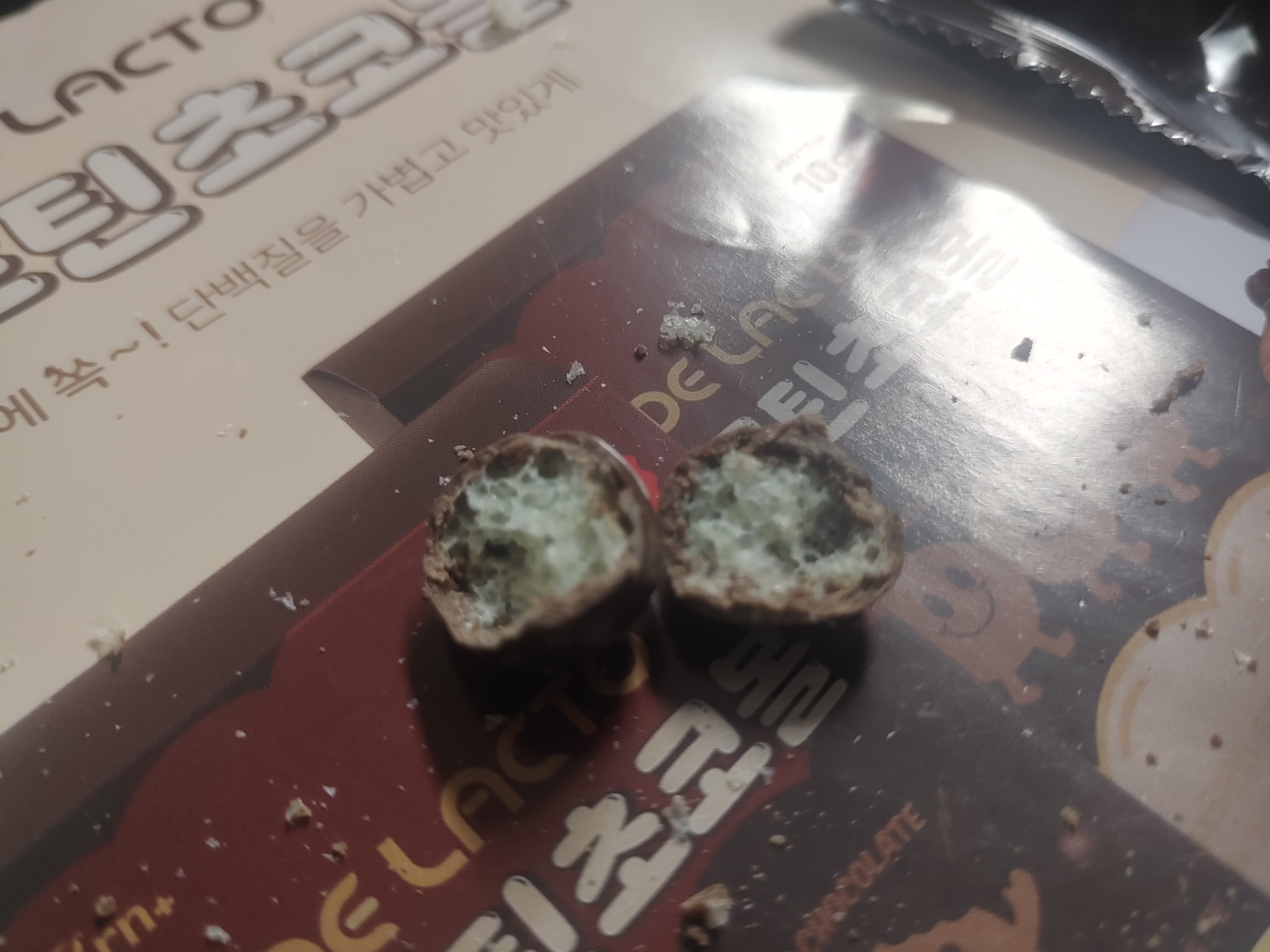 디락토 프로틴 초코볼