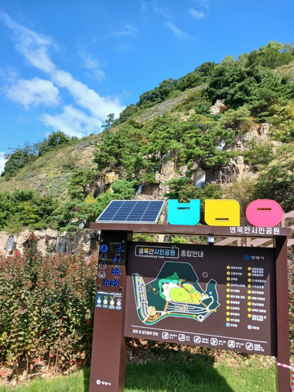 안양 병목안 안내도