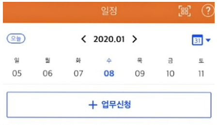 쿠팡 이츠