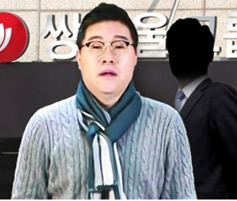 쌍방울 김성태
