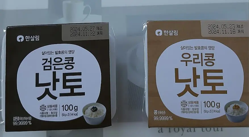 한살림-낫토