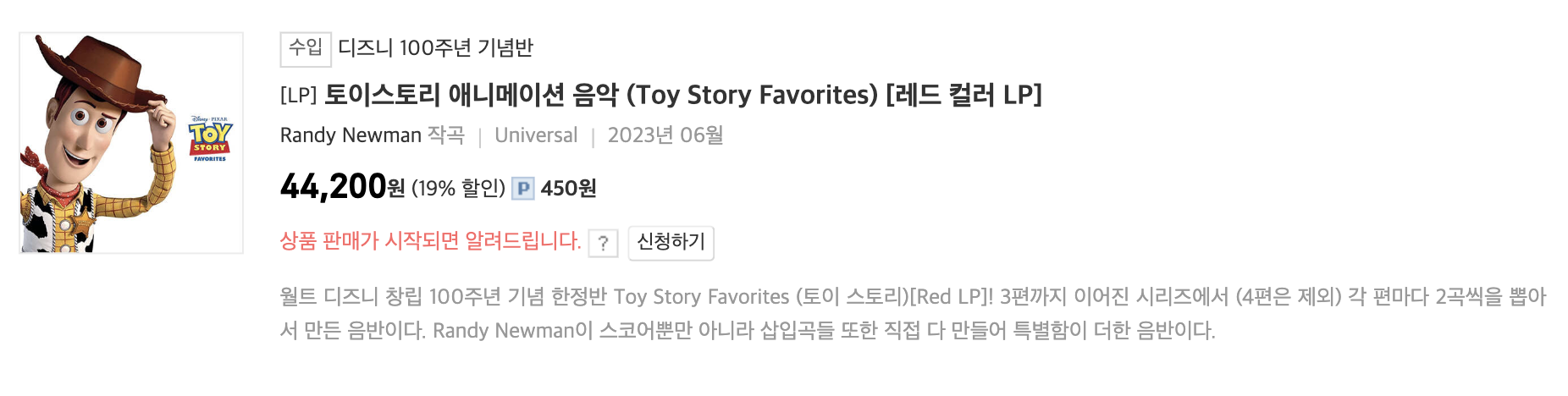 디즈니 100주년 특별전 레고 피규어 영화위시 얼리버드 서울팝업 lp 퍼즐