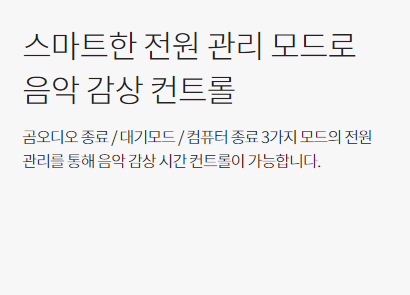 곰오디오 기능