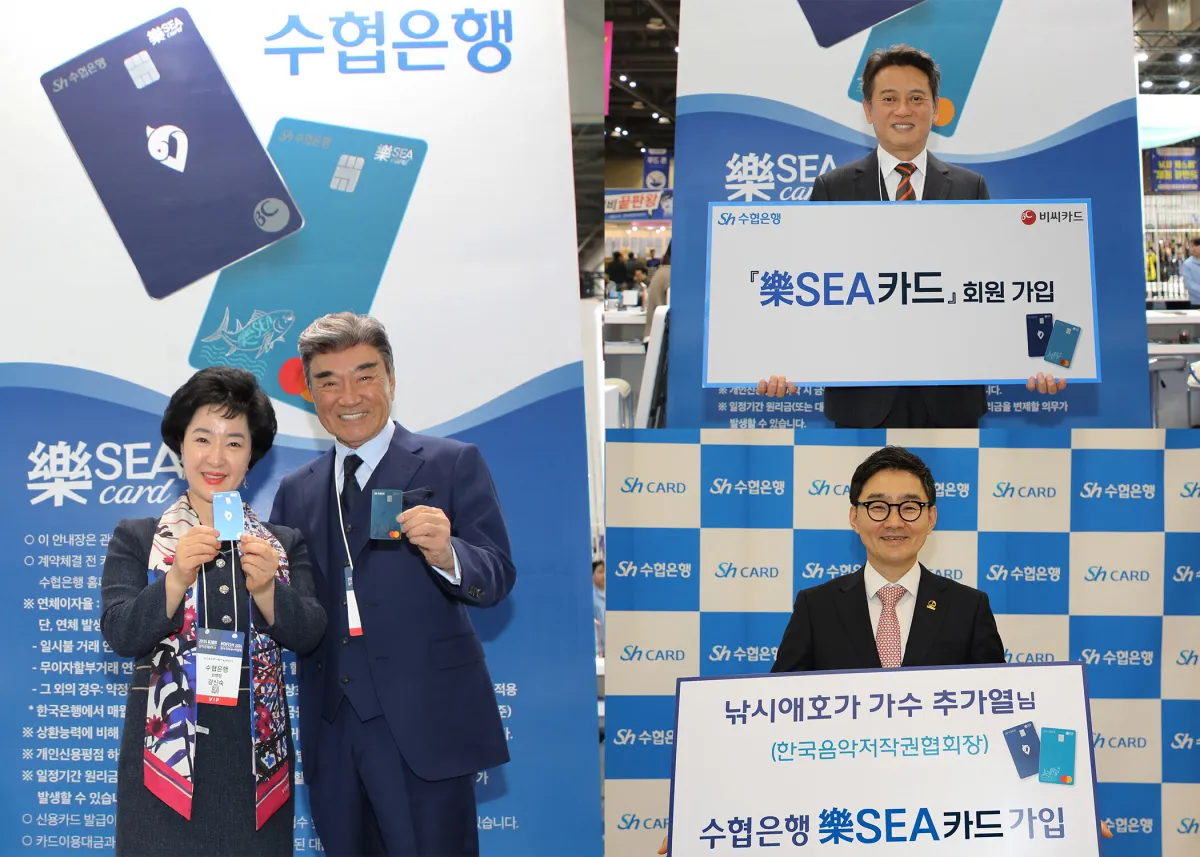 수협 정기예금 금리