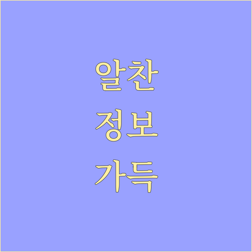 이마트 신세계상품권, 추석 선물 사전..