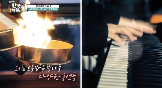 서울버스레스토랑
