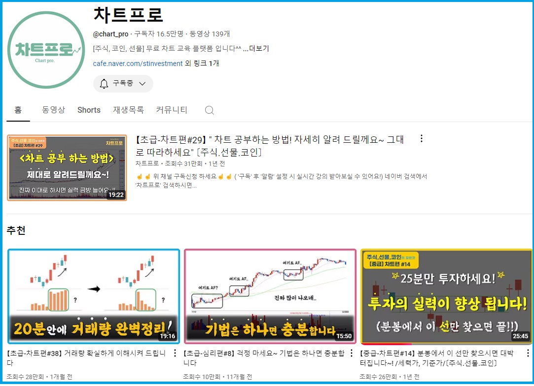 주식 공부 사이트