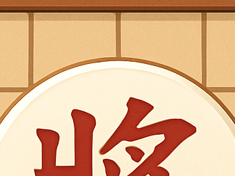 한게임 장기 다운로드