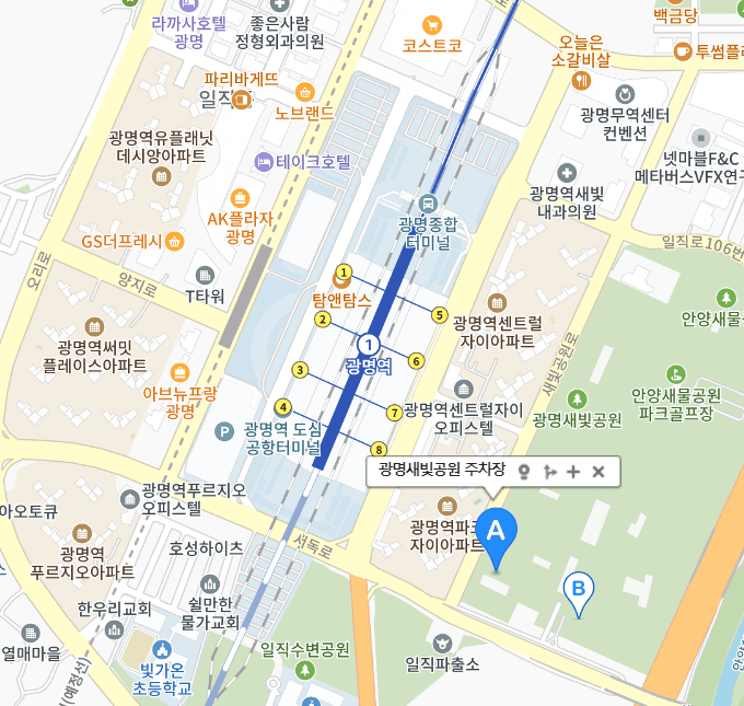 KTX 광명역 주변 주차장 광명역 주차 꿀팁 광명역 무료 주차