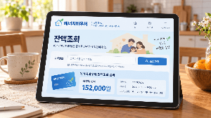 에너지바우처 중복지원 제한