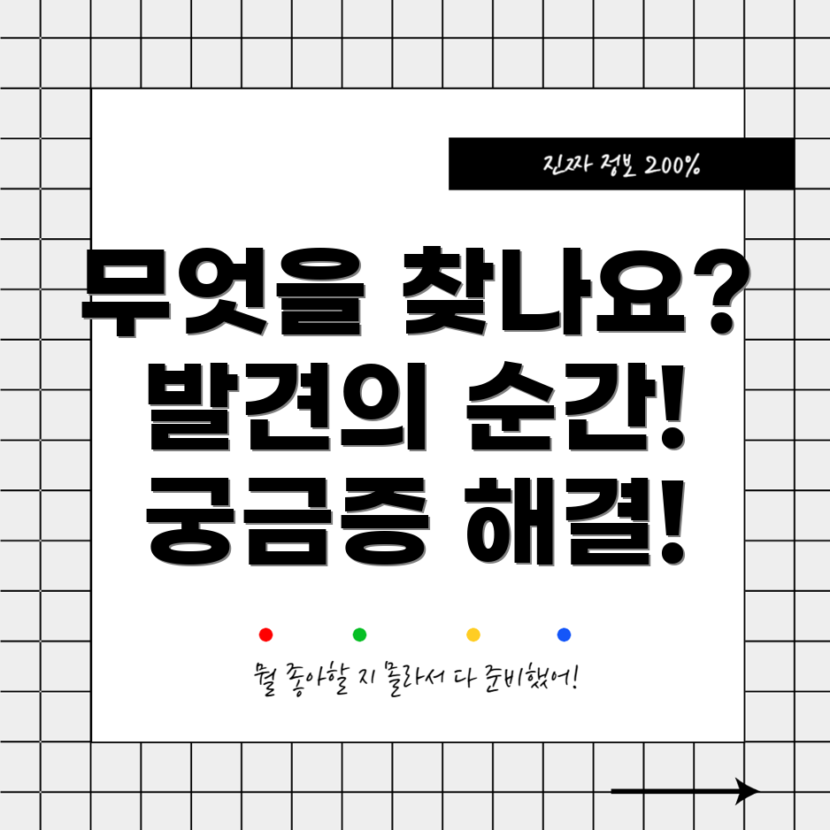 포커스 키워드를 찾을 수 없음