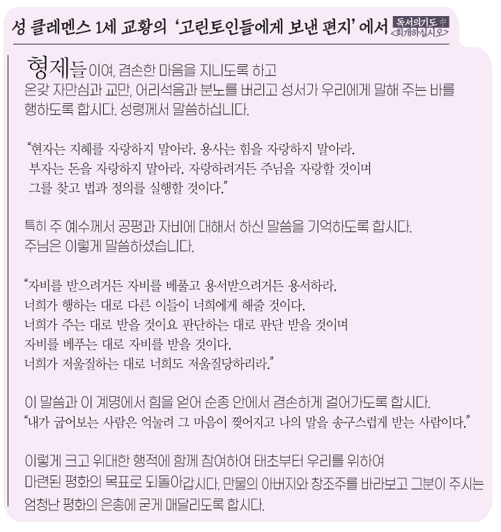클레멘스