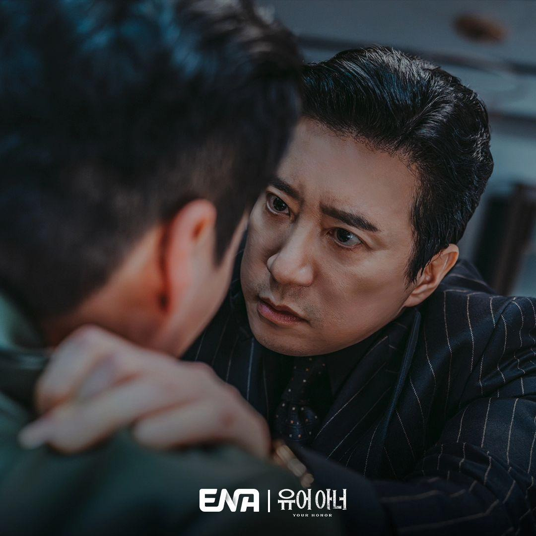 유어 아너 넷플릭스 공개|OTT 어디서 보나? 몇부작·원작·결말·인물관계도