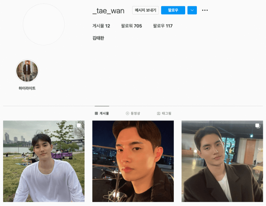 김태완 인스타 사진으로 본인 얼굴등이 나와있는 인스타 메인 사진입니다.