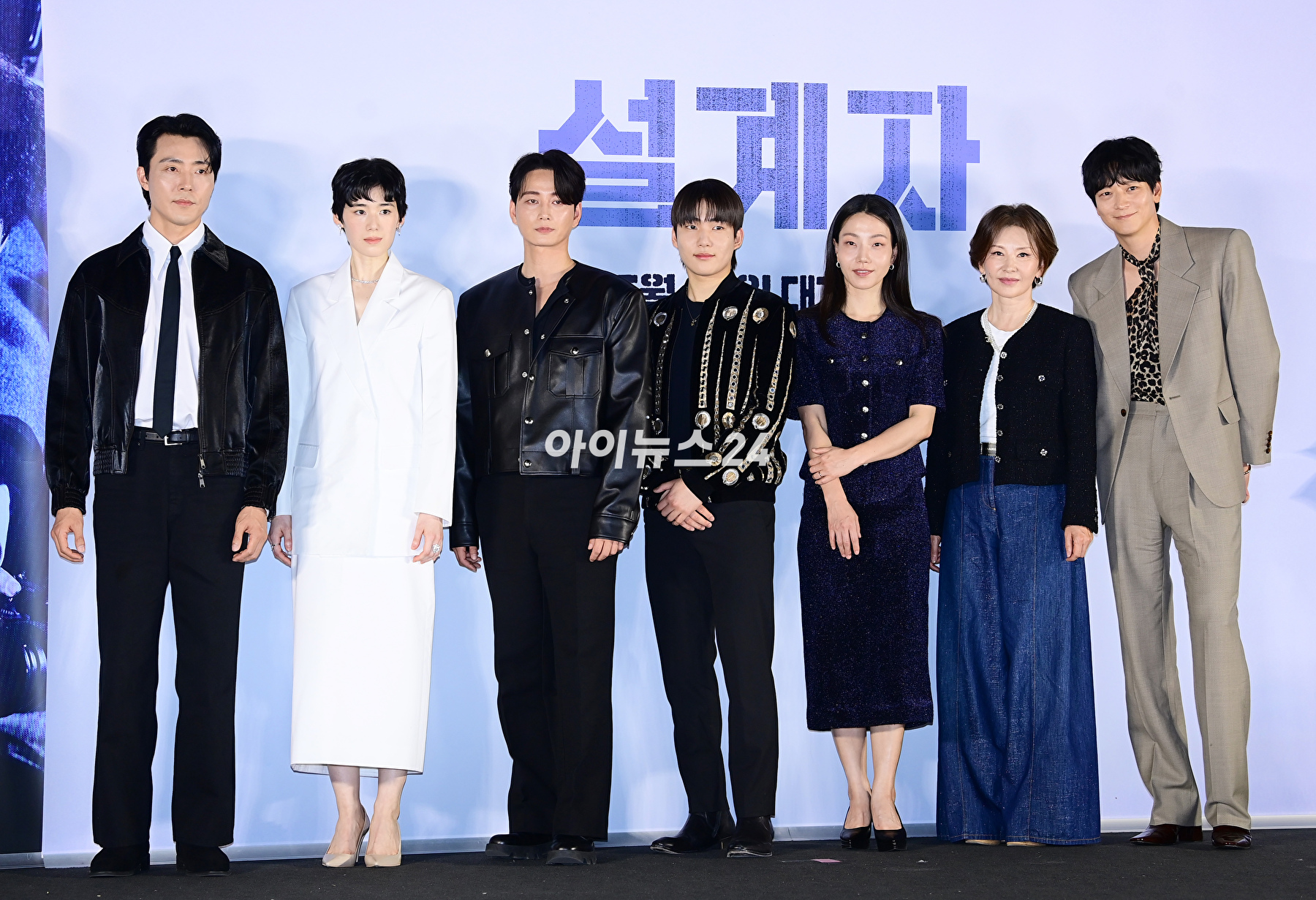 (왼쪽부터)이무생-정은채-이현욱-탕준상-김신록-이미숙-강동원이 29일 오전 서울 CGV 용산아이파크몰에서 열린 영화 '설계자'(감독 이요섭) 제작보고회에 참석하고 있다. [사진=정소희 기자]