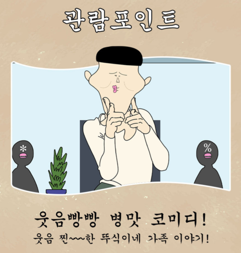 어버이날 행사 추천