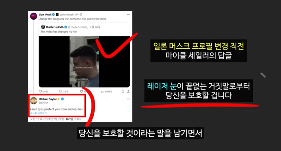 일론 머스크가 주목한 베이비 도지 코인, 급등 가능성은?
